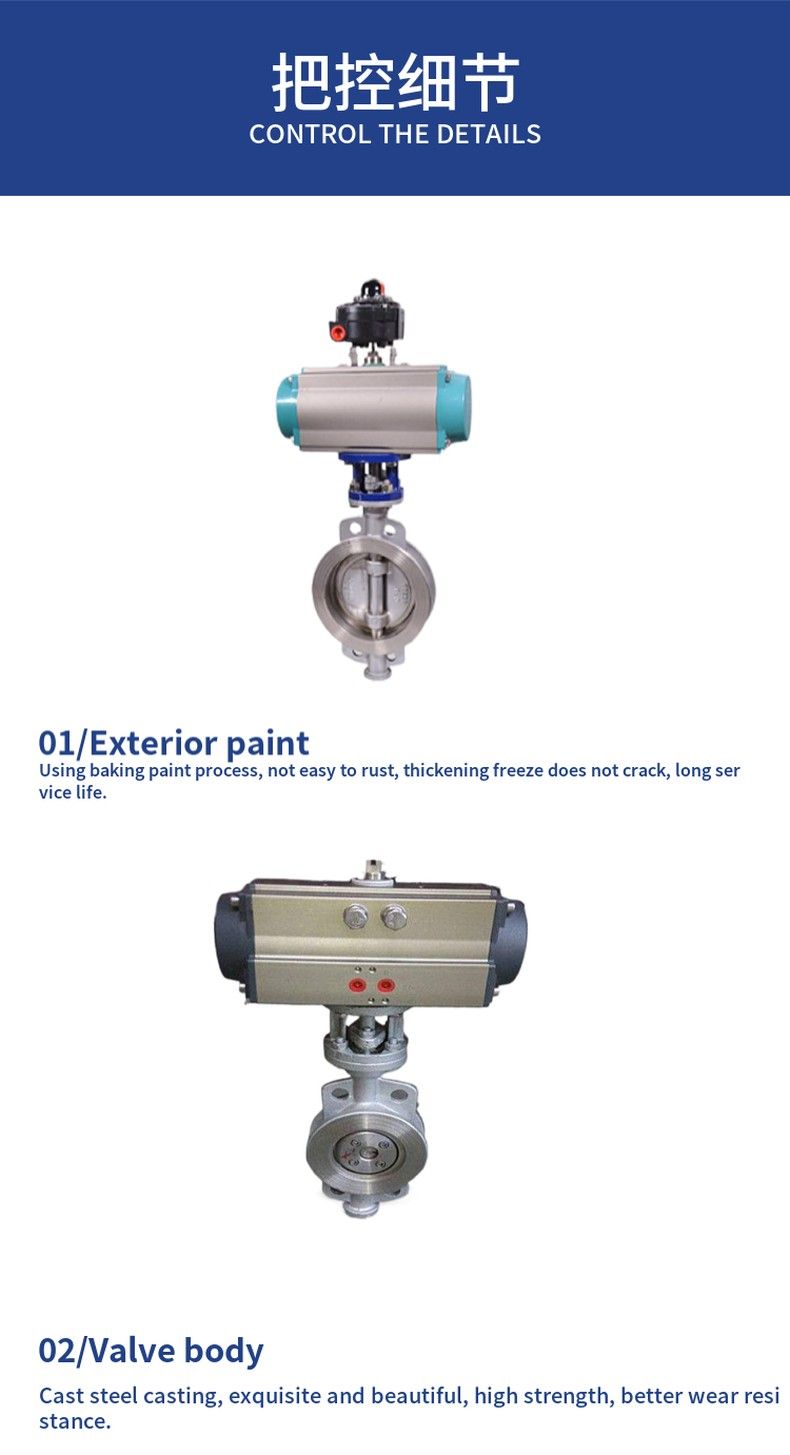 D673H pneumatic hard seal butterfly valve