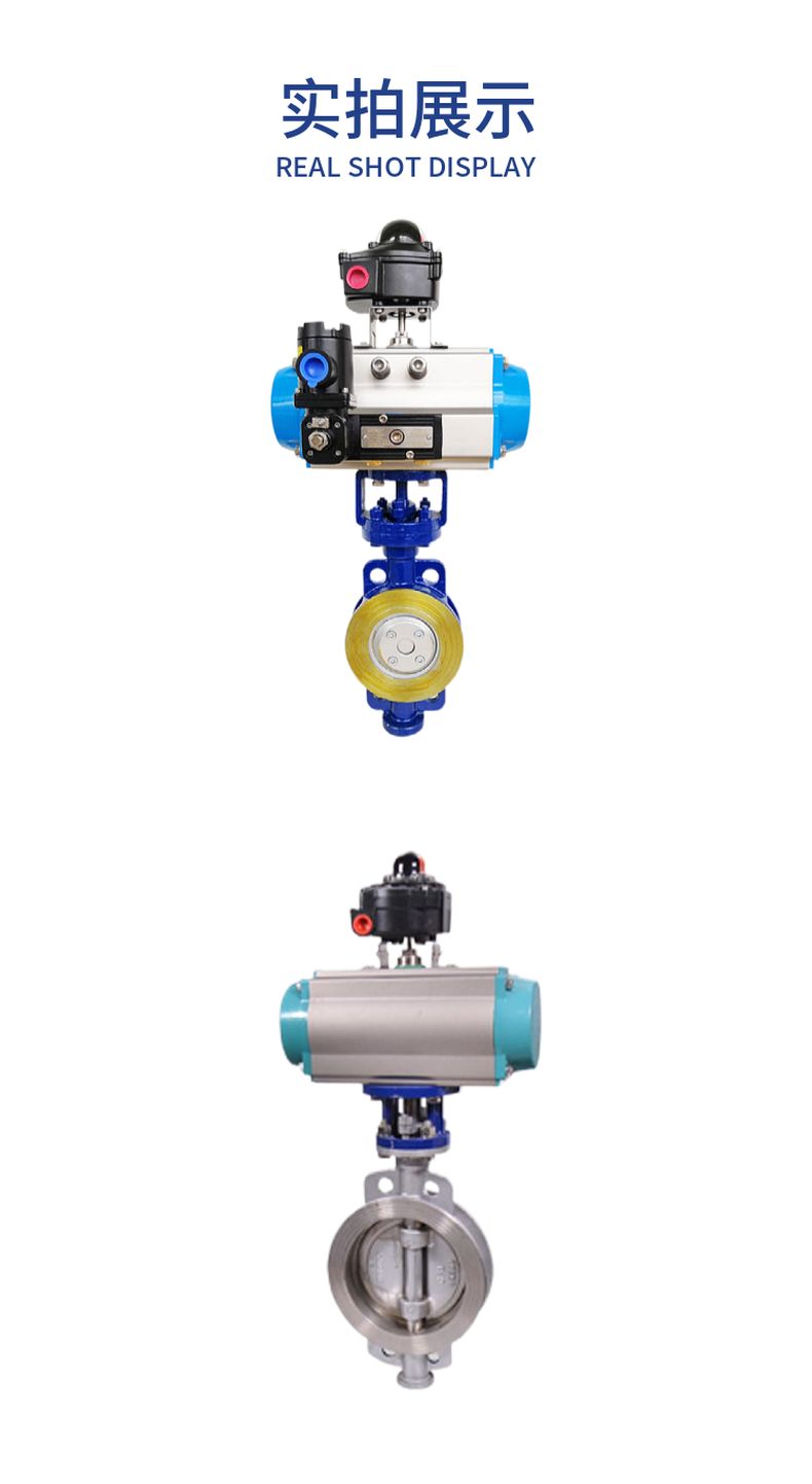 D673H pneumatic hard seal butterfly valve