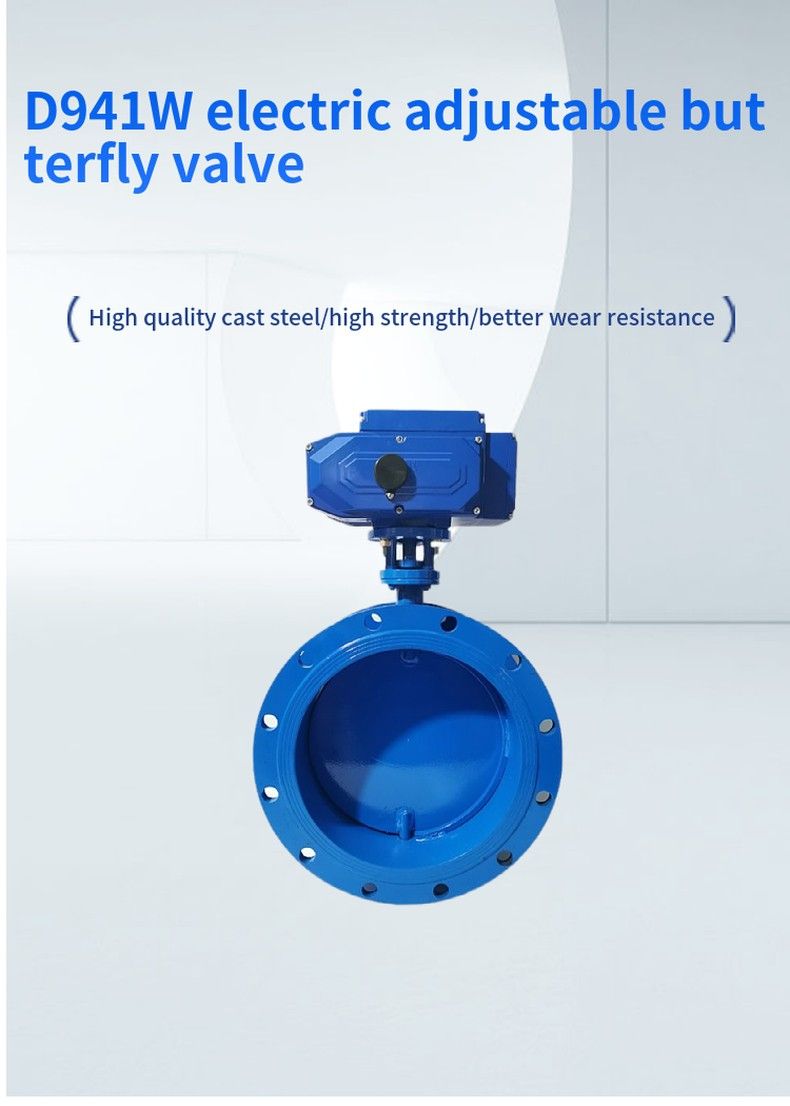 D941W electric adjustable butterfly valve