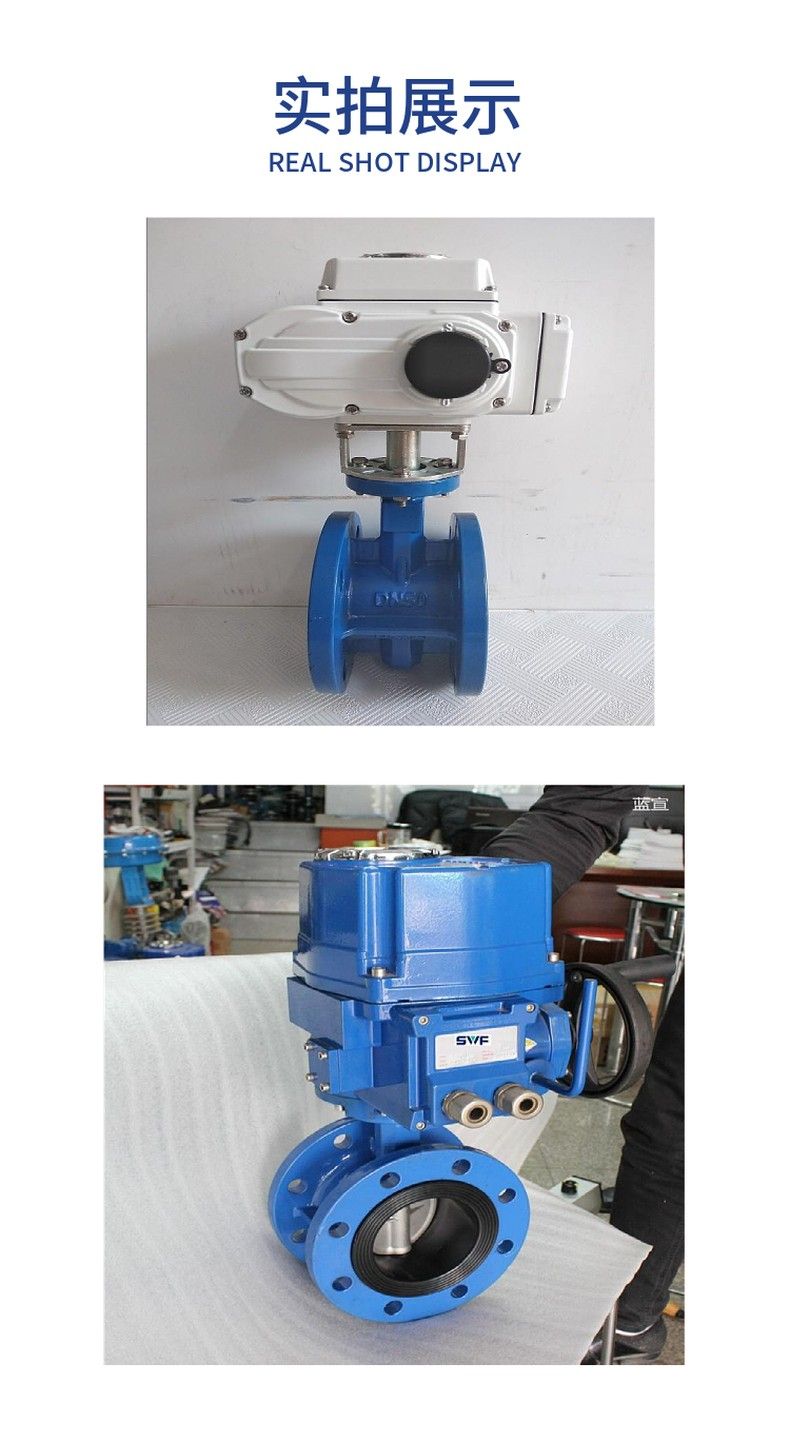 D941X electric flanged soft seal butterfly valve