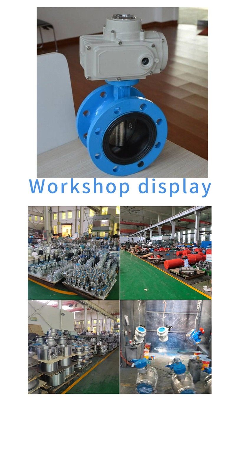 D941X electric flanged soft seal butterfly valve