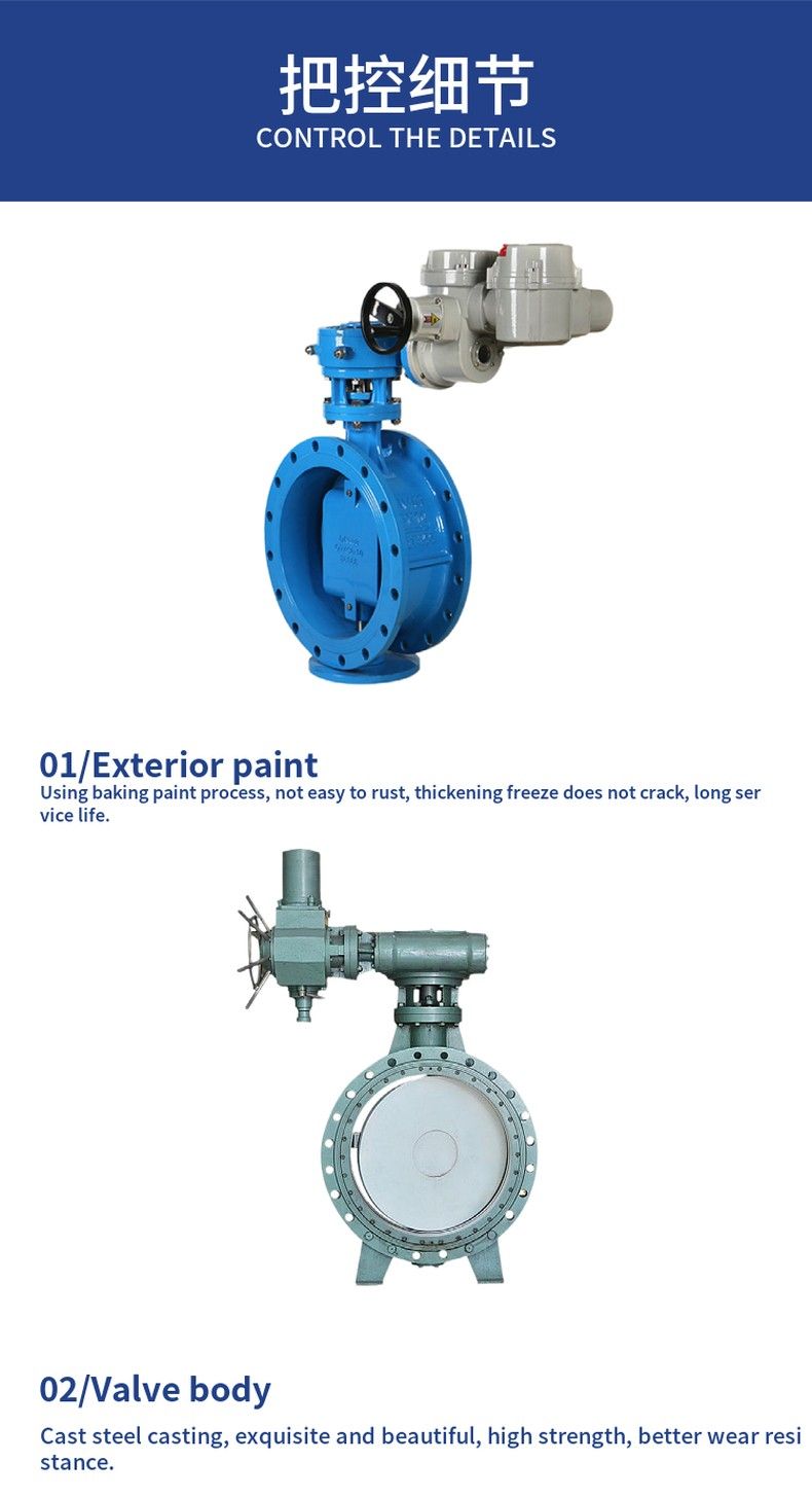 D942X large diameter electric soft seal butterfly valve