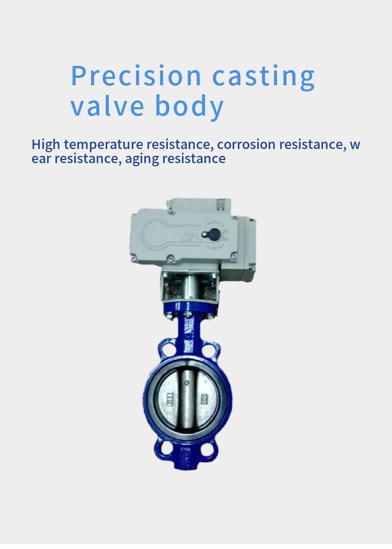 D971X electric sandwich soft seal butterfly valve