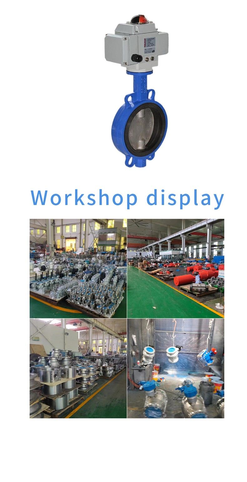 D971X electric sandwich soft seal butterfly valve