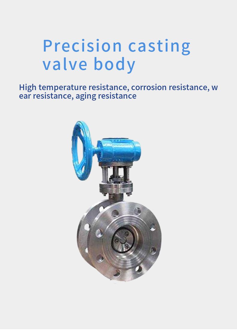 DT343H flanged elastic metal hard seal butterfly valve