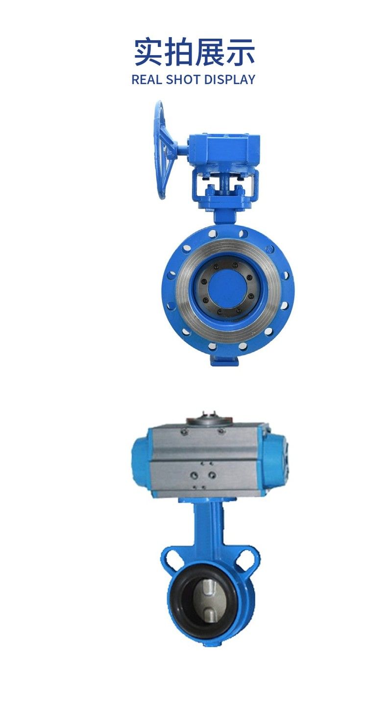 DT343H flanged elastic metal hard seal butterfly valve