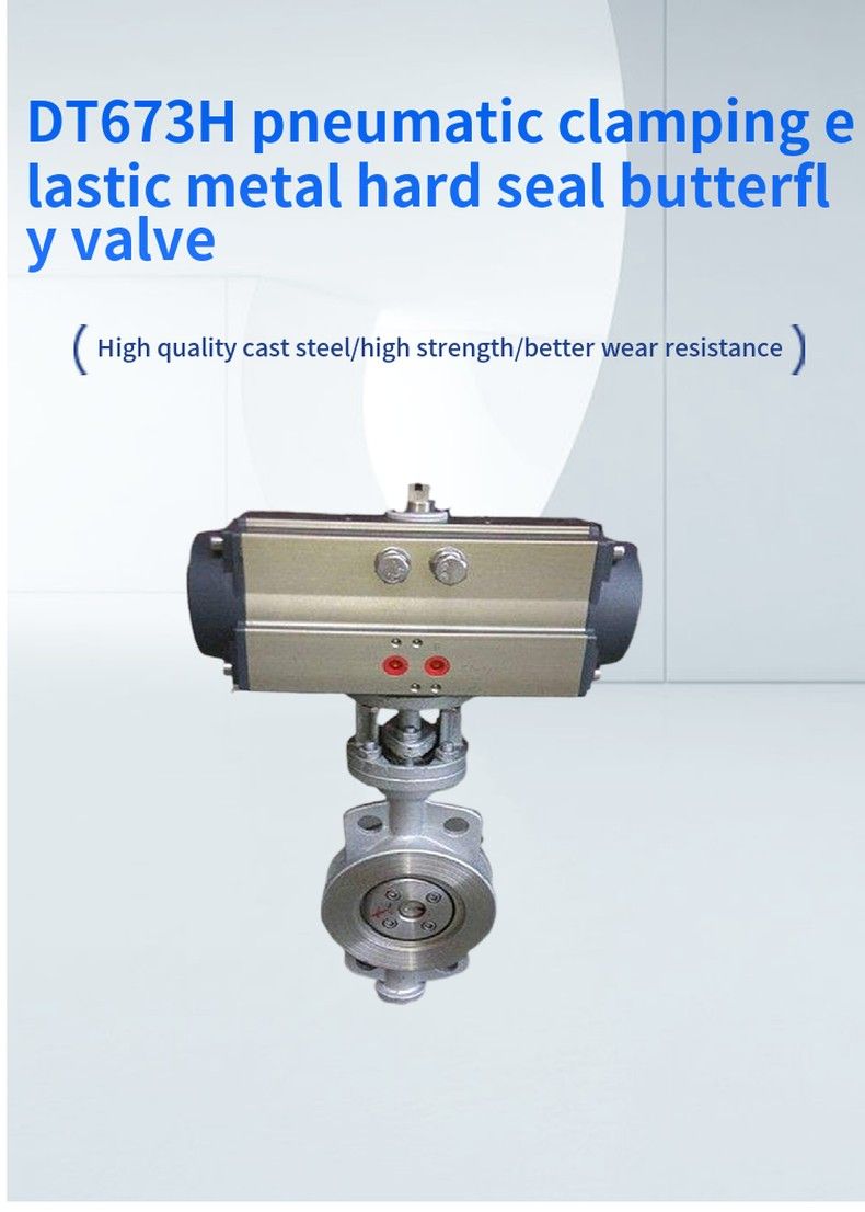 DT673H pneumatic clamping elastic metal hard seal butterfly valve