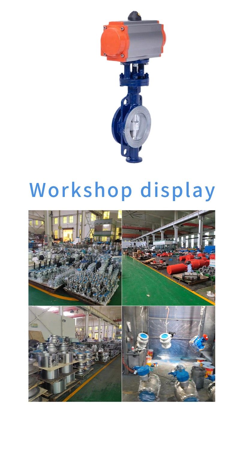 DT673H pneumatic clamping elastic metal hard seal butterfly valve