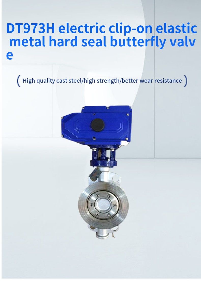 DT943H electric flanged elastic metal hard seal butterfly valve