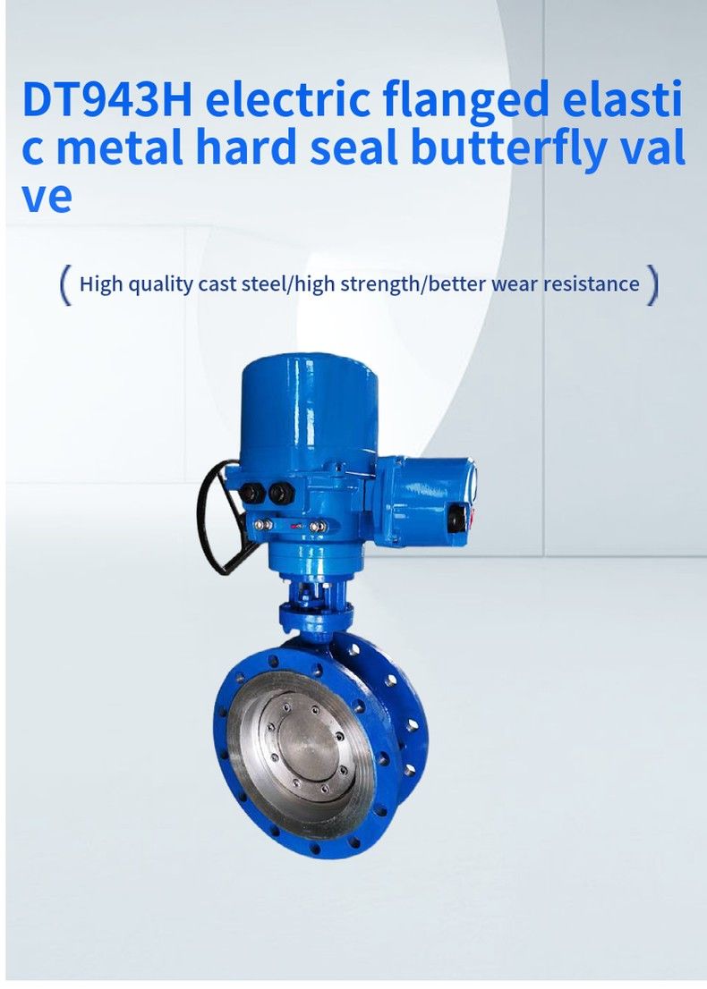 DT943H electric flanged elastic metal hard seal butterfly valve