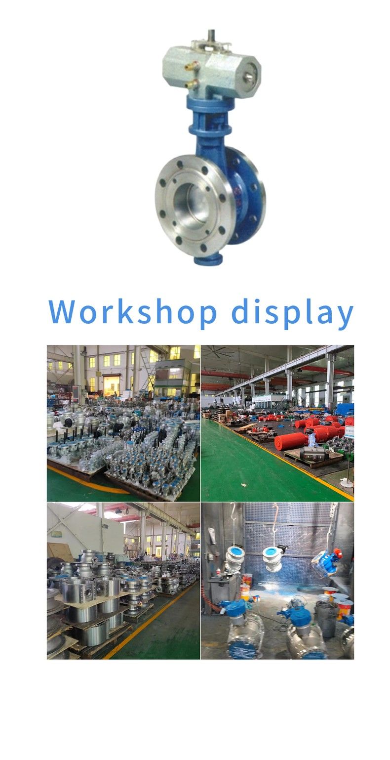 DT943H electric flanged elastic metal hard seal butterfly valve