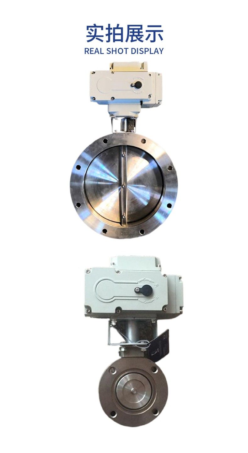 GID Electric high vacuum butterfly valve