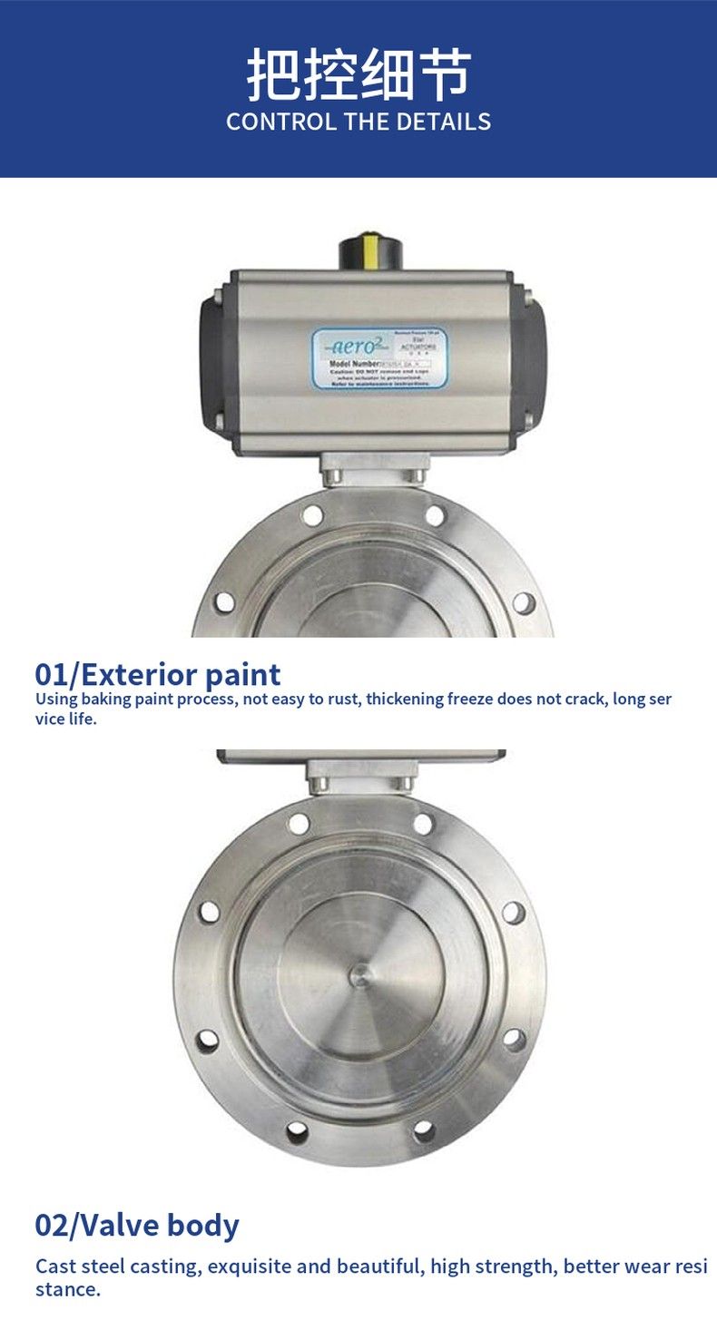 GIQ pneumatic high vacuum butterfly valve