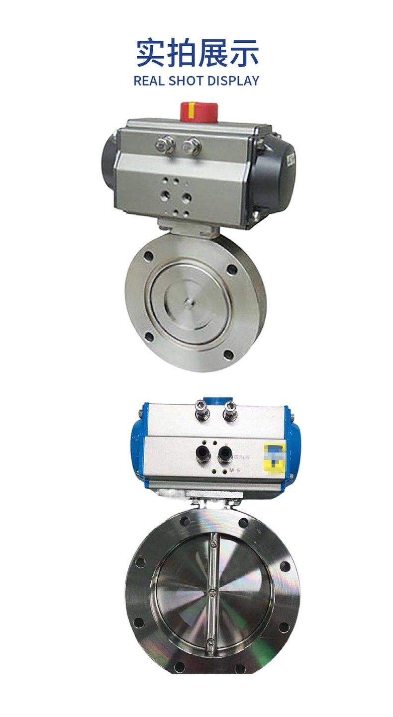 GIQ pneumatic high vacuum butterfly valve