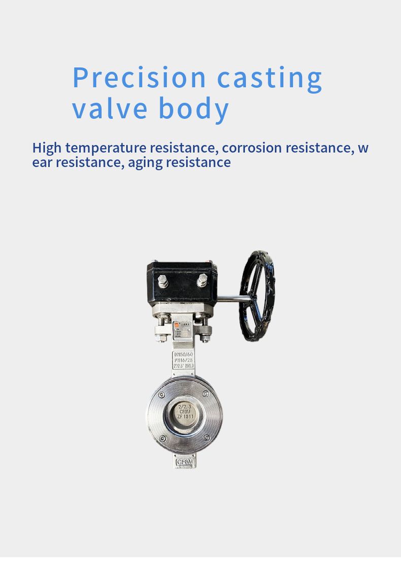 R-71700 High performance butterfly valve