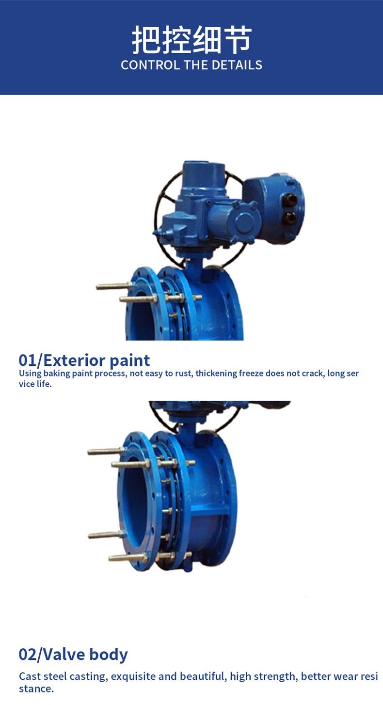 SD643H pneumatic telescopic butterfly valve