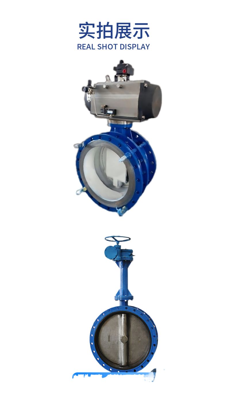 SD643H pneumatic telescopic butterfly valve