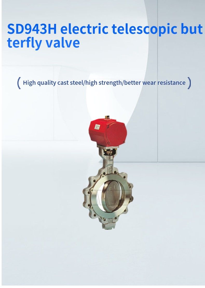 SD943H electric telescopic butterfly valve