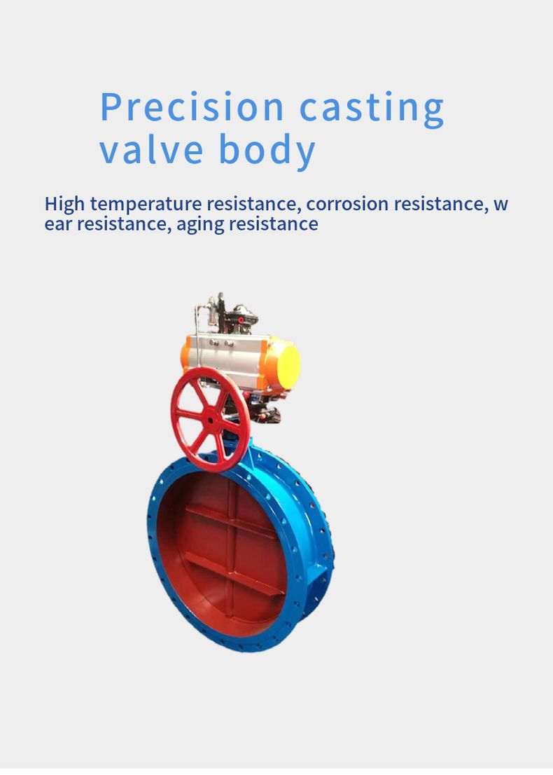 TD641W pneumatic ventilation butterfly valve