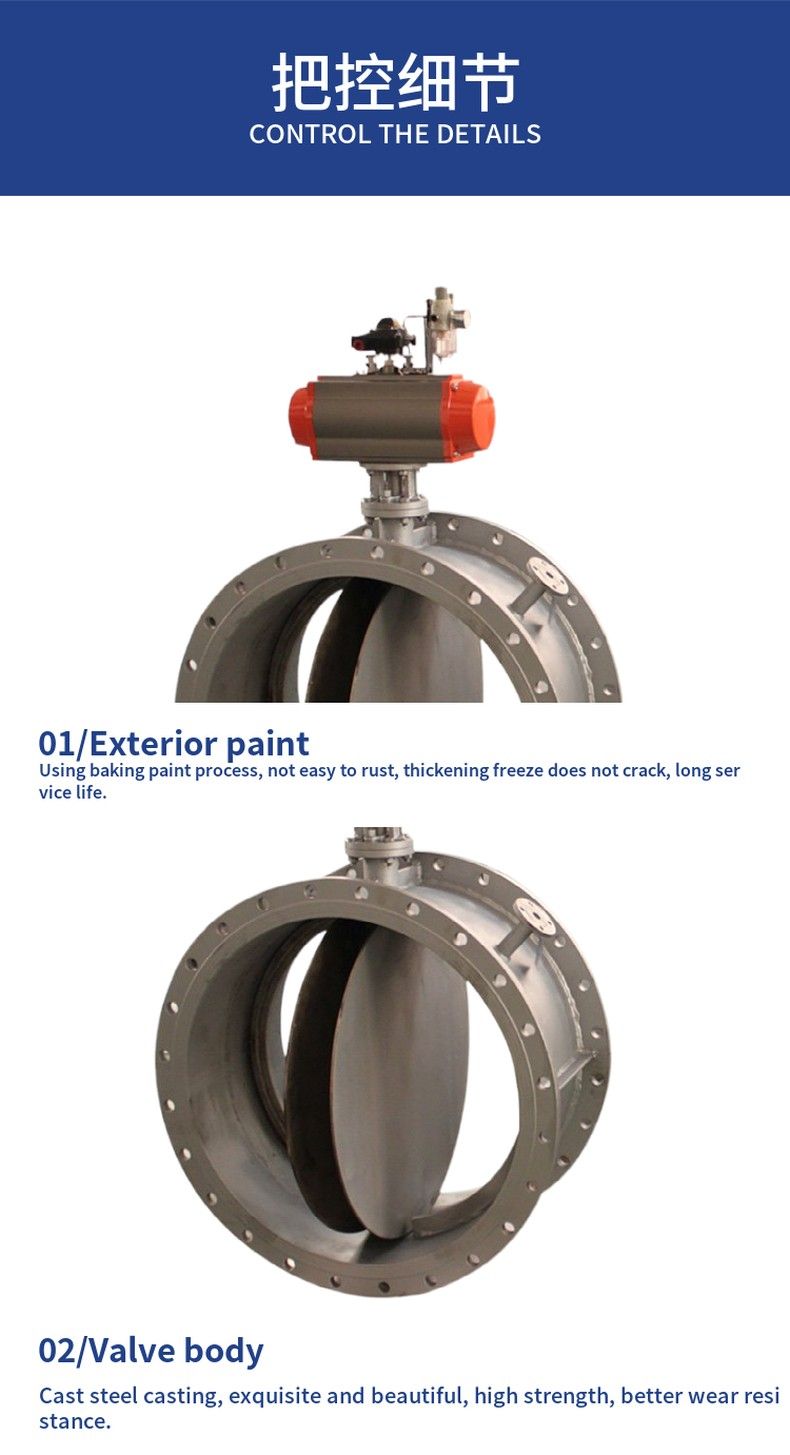 TD641W pneumatic ventilation butterfly valve