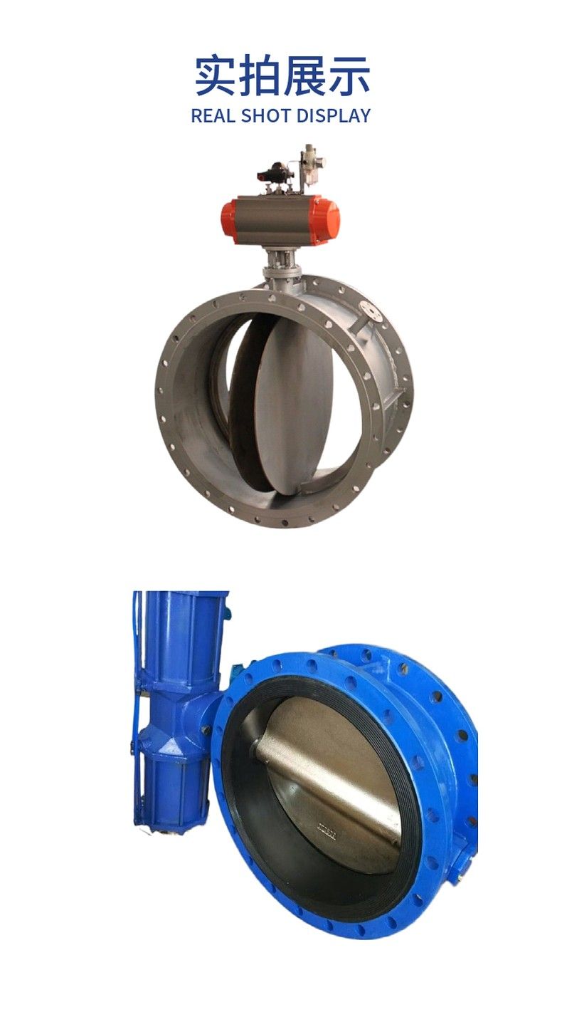 TD641W pneumatic ventilation butterfly valve