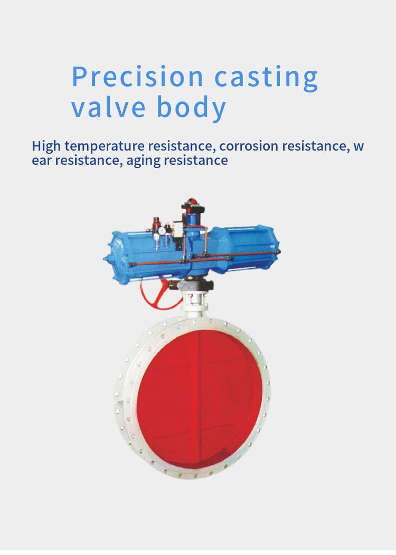 TD941W electric ventilated butterfly valve