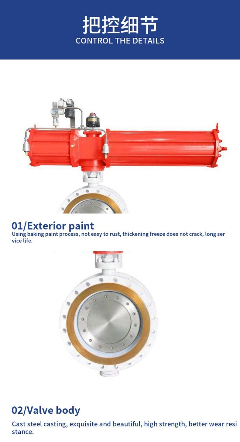 TD941W electric ventilated butterfly valve