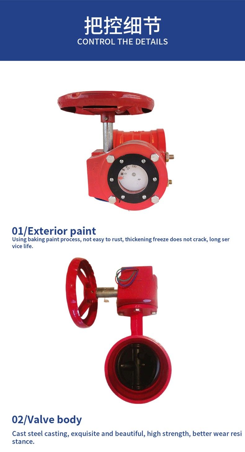 XD371X fire signal butterfly valve