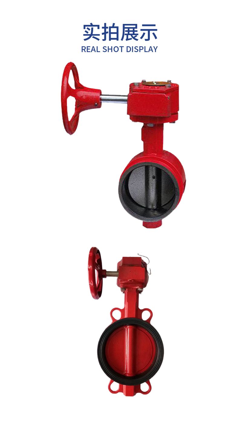 XD371X fire signal butterfly valve