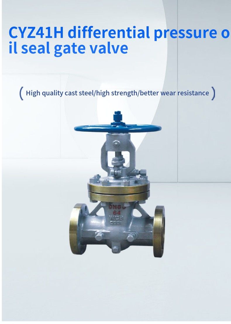 CYZ41H differential pressure oil seal gate valve