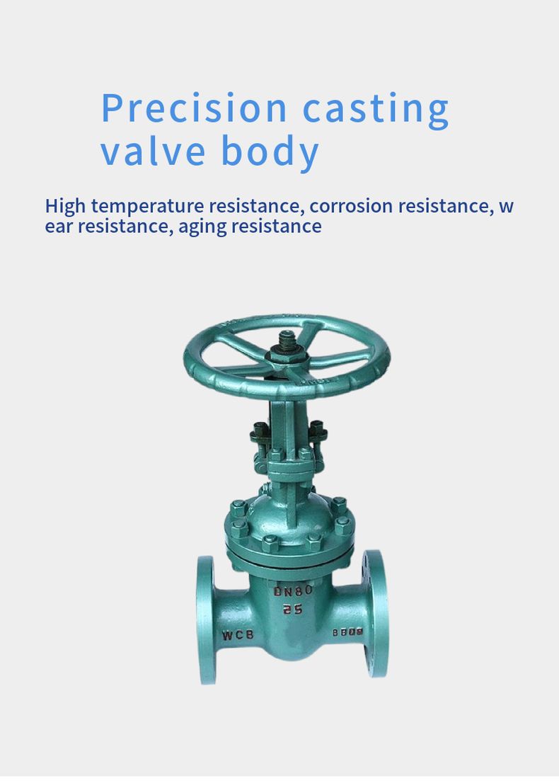 DSZ41H water seal gate valve