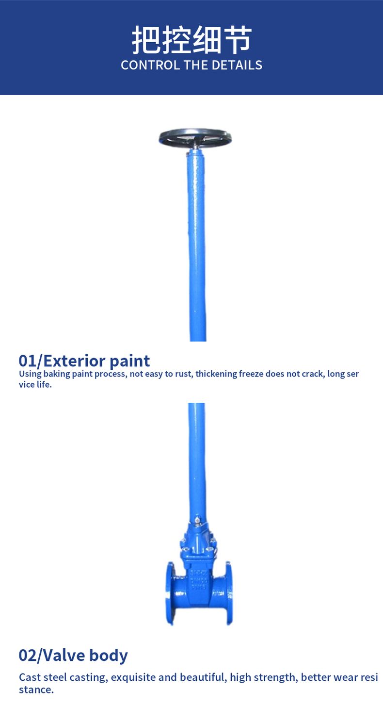 MZ45X extended rod buried elastic seat seal gate valve