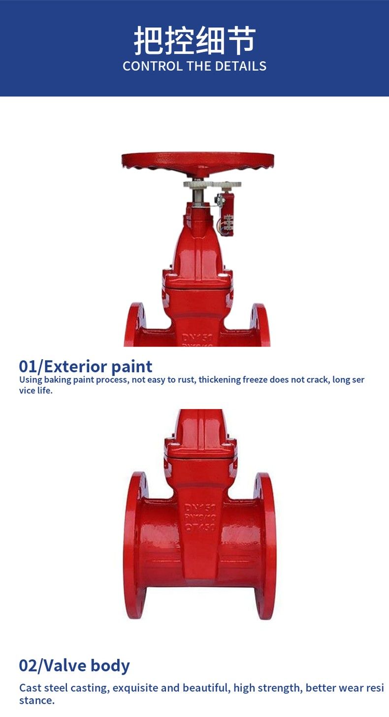 XHZ41X fire protection signal elastic seat seal gate valve