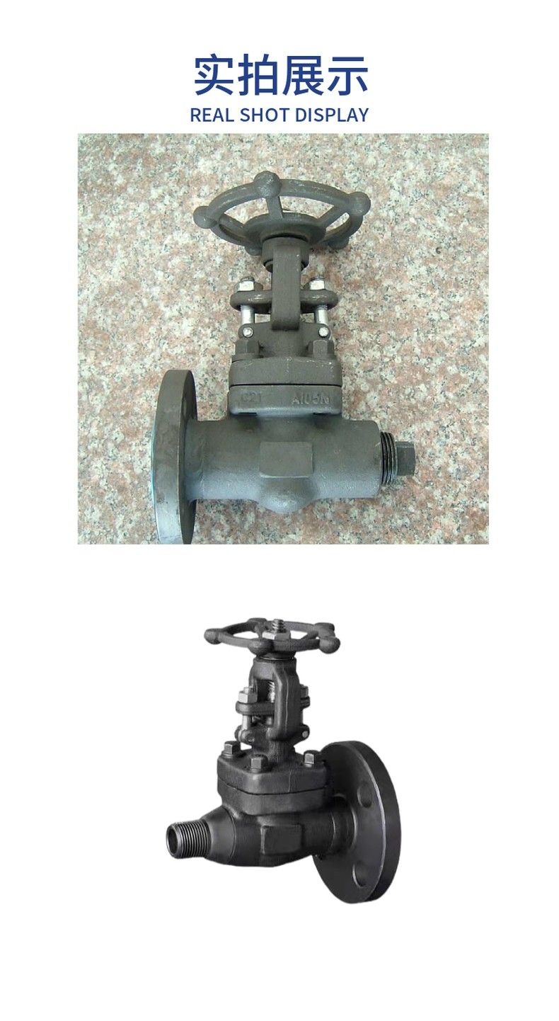 Z41-11H forged steel air drain valve