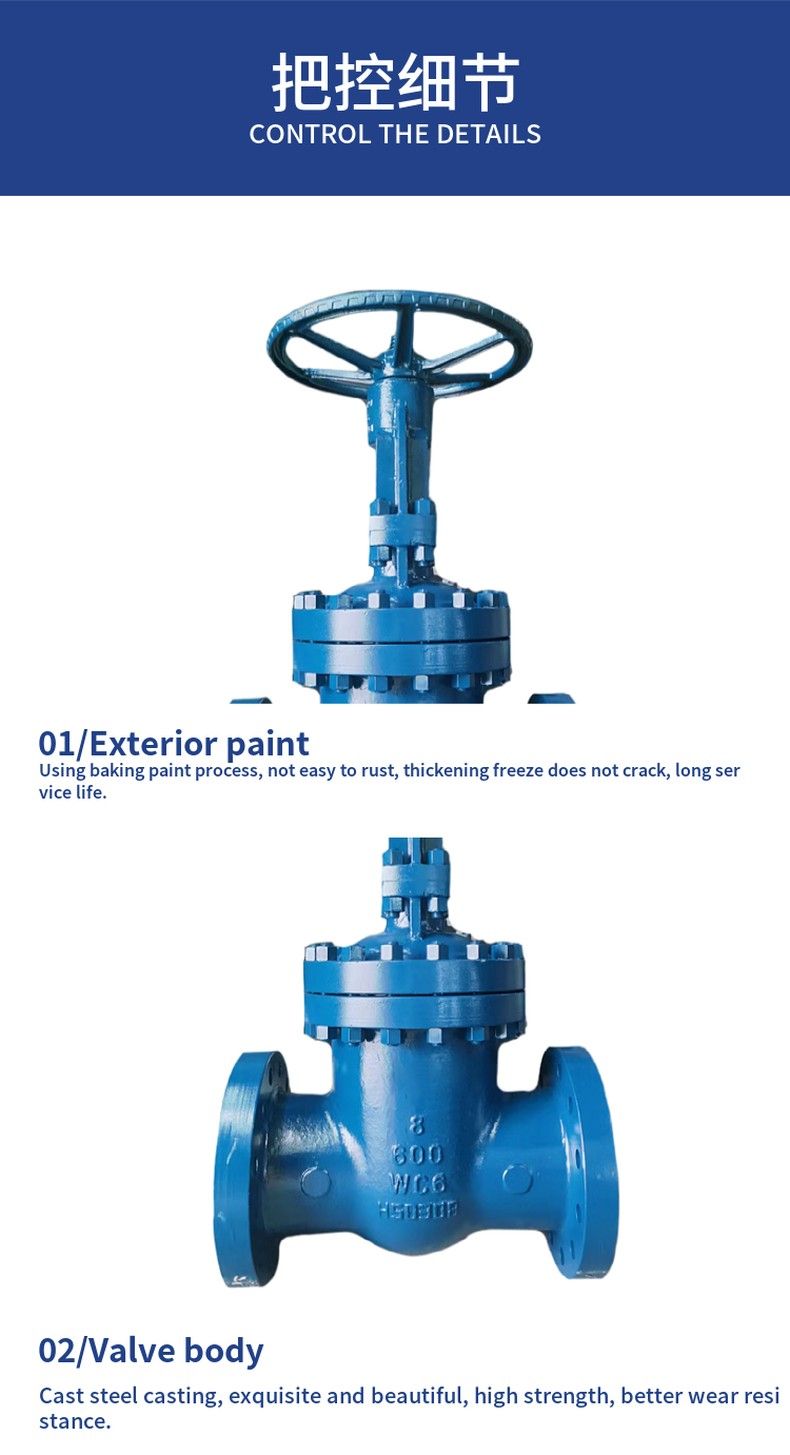 Z41Y chromium molybdenum steel gate valve