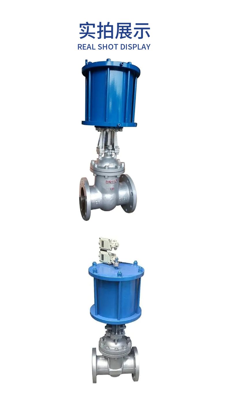 Z641H pneumatic gate valve