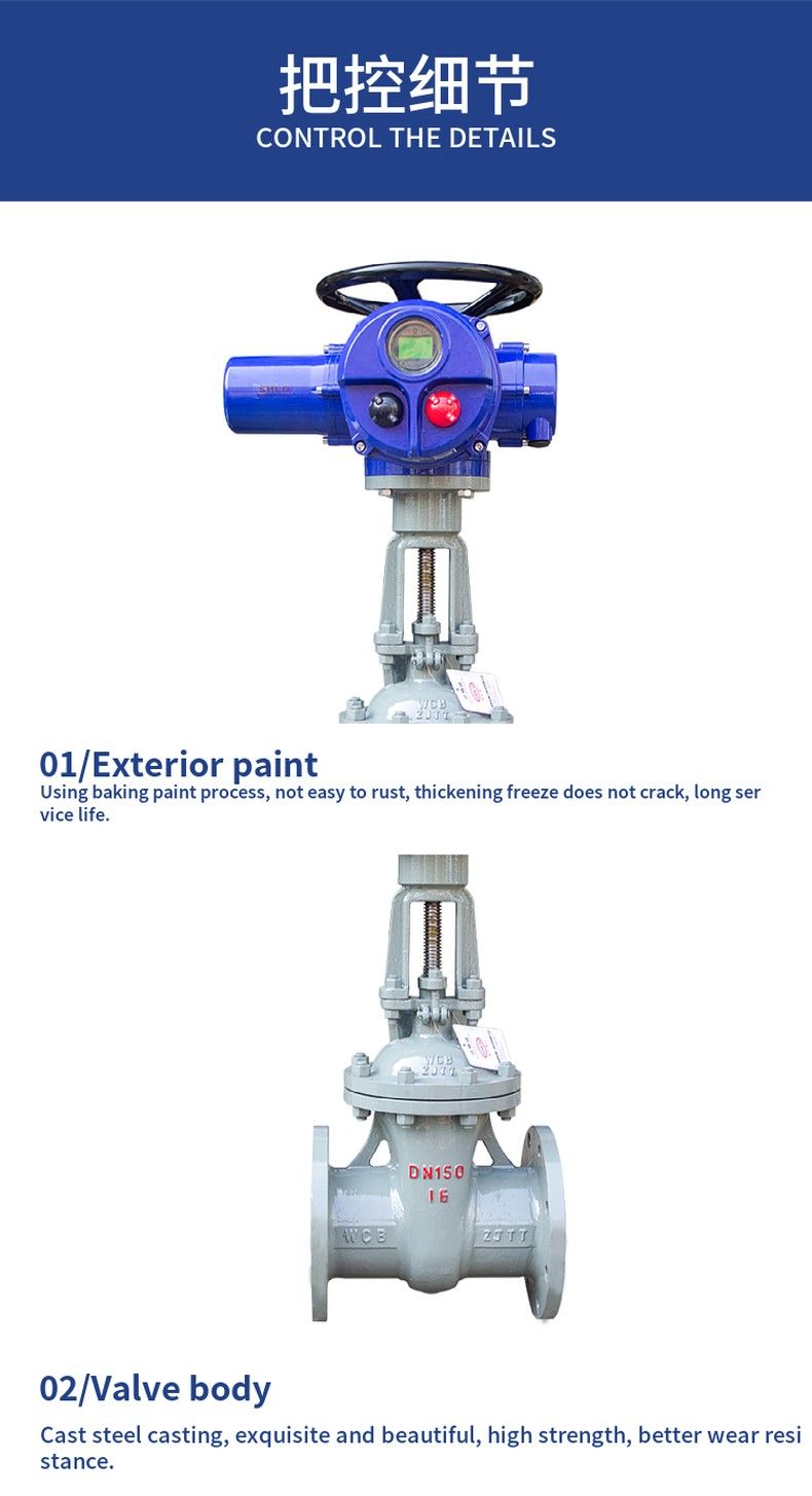 Z941H electric gate valve