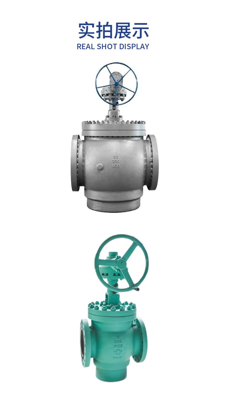 ZQ41H open spherical gate valve